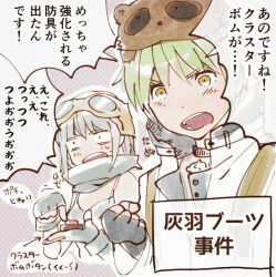 Rule 34 | 1boy, 1girl, arch bishop (ragnarok online), bad id, black choker, black gloves, choker, commentary request, fingerless gloves, gloves, goggles, goggles on head, green hair, grey gloves, grey hair, grey scarf, jacket, lala (sputnik), open mouth, raccoon hat, ragnarok online, ranger (ragnarok online), scarf, short hair, translation request, upper body, v-shaped eyebrows, white jacket, yellow eyes