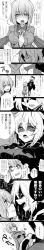 10s 2girls bow breasts cape comic devil_survivor_(series) devil_survivor_2 hair_between_eyes haoro highres hotsuin_miyako image_sample large_breasts long_image monochrome multiple_girls nitta_io pixiv_sample ribbon school_uniform short_hair speech_bubble tall_image translation_request