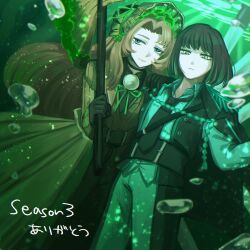 Rule 34 | 2girls, aiguillette, air bubble, black choker, black coat, black gloves, black hair, black necktie, black pants, blind obsession (e.g.o), blue eyes, brown coat, brown hair, bubble, choker, coat, collared shirt, e.g.o (project moon), effervescent corrosion (e.g.o), gem, gloves, green bonnet, green eyes, green ribbon, highres, limbus company, long hair, looking at viewer, mole, mole under eye, multiple girls, necktie, pants, parted bangs, pearl (gemstone), project moon, ribbon, rodion (project moon), ryoshu (project moon), shirt, short hair, slime (substance), standing, underwater, upper body, yue doux