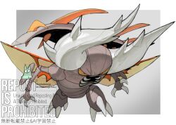 border claws commentary_request full_body gen_1_pokemon grey_background horns mega_pinsir mega_pokemon nintendo no_humans pinsir pokemon pokemon_(creature) ringed_eyes sharp_teeth sido_(slipknot) solo teeth veins watermark white_border yellow_eyes