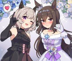 2girls ;d admire_vega_(glacialis_vega)_(umamusume) admire_vega_(umamusume) bare_shoulders black_dress black_gloves blue_flower breasts brown_hair choker closed_mouth crown curren_chan_(sakutsuki_ma_cherie)_(umamusume) curren_chan_(umamusume) dress ear_covers elbow_gloves floral_background flower gloves grey_hair heart highres horse_girl long_hair looking_at_viewer medium_breasts multiple_girls official_alternate_costume one_eye_closed open_mouth purple_eyes short_hair smile spoken_heart takiki umamusume white_choker white_dress white_gloves