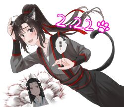 Rule 34 | 2boys, adapted costume, ahoge, animal ears, black eyes, black hair, black hanfu, blush, cat boy, cat day, cat ears, cat tail, chibi, chibi inset, chinese clothes, closed mouth, dated, fangs, grey eyes, hair ribbon, hand on another&#039;s head, hanfu, headband, high ponytail, kemonomimi mode, koma horen, lan wangji, long hair, long sleeves, looking at viewer, male focus, modao zushi, multiple boys, open mouth, ponytail, red ribbon, ribbon, robe, sash, sidelocks, simple background, smile, solo focus, speech bubble, sweatdrop, tail, tunic, wei wuxian, white background, white hanfu, white headband, xiao guan (headdress)