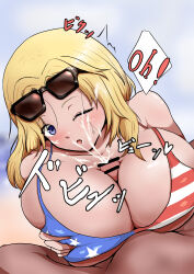 Rule 34 | 1boy, 1girl, american flag bikini, american flag print, bikini, blonde hair, blue eyes, blush, breasts, breasts squeezed together, censored, cum, ejaculation, flag print, flag print bikini, girls und panzer, glasses, hetero, huge breasts, kay (girls und panzer), looking at viewer, one eye closed, open mouth, paizuri, penis, pov, print bikini, projectile cum, sweat, swimsuit, yahow