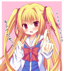 Rule 34 | 1girl, blue shirt, blush, border, bow, clenched hand, coat, commentary request, frown, hair intakes, hair ribbon, highres, index finger raised, irotoridori no sekai, korokoro cat, lab coat, long hair, long sleeves, looking at viewer, nikaidou shinku, open clothes, open coat, open mouth, pink background, pointing, pointing at viewer, red bow, red eyes, red ribbon, ribbon, sailor collar, school uniform, serafuku, shirt, simple background, sleeves past wrists, solo, sound effects, straight hair, translated, two side up, upper body, v-shaped eyebrows, very long hair, white border, white sailor collar
