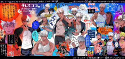 1girl 4boys archer_(fate) archer_(summer_casual)_(fate) armor blue_shirt breastplate chibi closed_eyes commentary_request cu_chulainn_(fate) cu_chulainn_(fate/stay_night) cu_chulainn_(second_ascension)_(fate) dark-skinned_male dark_skin earrings emiya_shirou erk_(okra_ecory) fate/grand_order fate_(series) food fujimaru_ritsuka_(male) fujimaru_ritsuka_(male)_(chaldea_pathfinder) gilgamesh gilgamesh_(caster)_(fate) gilgamesh_(establishment)_(fate) gilgamesh_(fate) glasses green_neckerchief grin highres holding holding_mirror holding_plate illyasviel_von_einzbern illyasviel_von_einzbern_(swimsuit_archer) illyasviel_von_einzbern_(swimsuit_archer)_(second_ascension) jewelry mirror multiple_boys muscular muscular_male neckerchief one_eye_closed open_clothes open_shirt orange_eyes orange_hair pectorals plate ribbed_tank_top shirt smile sweatdrop tank_top translation_request v visor_cap white_hair white_tank_top