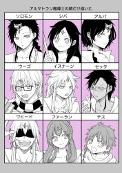 3girls 6+boys arba_(magi) blush border braid cheek_piercing child crescent crescent_hair_ornament eye_mask face_piercing facial_mark falan_(magi) father_and_son forehead_mark glasses grey_border hagirkg hair_ornament horn-shaped_hair isnan_(magi) low_twin_braids magi_the_labyrinth_of_magic mother_and_son multiple_boys multiple_girls open_mouth piercing pink_background portrait setta_(magi) sheba_(magi) simple_background smile solomon_jehoahaz_abraham tess_(magi) twin_braids uugo wahid