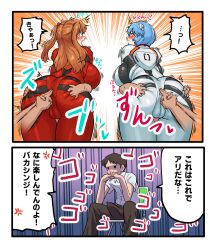 ! 2girls absurdres alternate_breast_size anal_fingering artist_request ass ayanami_rei blue_eyes blue_hair blush bodysuit breasts brown_hair cameltoe curvy emphasis_lines expressionless fingering from_below gendou_pose grabbing_another&#039;s_ass groping hairpods hands_clasped hetero highres huge_ass ikari_shinji interface_headset_(evangelion) kanchou large_breasts long_hair mecha_pilot_suit moaning multiple_girls neon_genesis_evangelion nose_blush open_mouth own_hands_clasped own_hands_together pervert plugsuit_(evangelion) red_bodysuit red_eyes shaded_face shiny_clothes short_hair sitting souryuu_asuka_langley surprised translation_request trembling tsundere white_bodysuit wide_hips