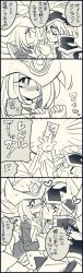 Rule 34 | 1boy, 1girl, blush, closed eyes, duel monster, fake horns, gloves, hair over one eye, hat, heart, helmet, highres, horned helmet, horns, long hair, misaka (missa), silent magician, silent magician lv4, silent swordsman, silent swordsman lv3, smile, speech bubble, white hat, wizard hat, yu-gi-oh!