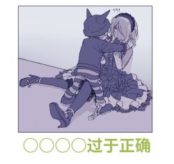 !? 1boy 1girl against_wall beanie belt blue_theme border bow buttons chinese_commentary chinese_text circle_skirt closed_mouth collared_dress commentary_request confused cuffs danganronpa_(series) danganronpa_v3:_killing_harmony dress eyelashes fake_horns footwear_bow frilled_hairband frilled_sleeves frills from_behind frown full_body gloves hair_over_one_eye hairband hand_on_another&#039;s_shoulder hat height_difference hetero high_heels horned_headwear horns hoshi_ryoma how_to_talk_to_short_people_(meme) jacket kabedon kouzidaren lace lace-trimmed_dress lace-trimmed_hairband lace_trim layered_dress layered_sleeves leather leather_jacket legs_apart long_dress long_sleeves looking_at_another meme monochrome pantyhose pleated_dress pocket shackles shadow shoes short_hair single_ankle_cuff sitting sleeveless sleeveless_dress spider_web_print stiletto_heels sweat tojo_kirumi translated white_border