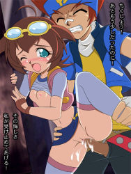 00s 1boy 1girl amano_madoka bandana bent_over beyblade black_pants blue_eyes blue_jacket breasts brown_hair closed_eyes clothed_sex cropped_jacket cum cum_in_pussy cumdrip ejaculation gloves goggles hagane_gingka hetero jacket japanese_text metal_fight_beyblade miniskirt nipples one_eye_closed pants penis pink_vest pussy red_hair scarf sex shirt skirt small_breasts t-shirt takappe teeth thighhighs translation_request uncensored vaginal vest white_shirt white_thighhighs yellow_shirt