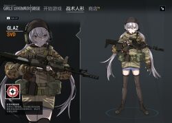 black_gloves black_hat boots camouflage girls&#039;_frontline gloves grey_eyes gun hat holding holding_gun holding_weapon kneehighs long_hair socks standing svd_(girls&#039;_frontline) weapon white_hair yitiao_er-hua