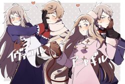 2boys 2girls ascot axis_powers_hetalia black_gloves black_shorts blonde_hair blue_jacket blush border brown_coat brown_gloves carrying closed_eyes closed_mouth coat collar commentary_request dress dual_persona fu_tooon fur-trimmed_dress fur-trimmed_sleeves fur_hat fur_trim genderswap genderswap_(mtf) gloves grey_background grey_hair hairband hand_on_another&#039;s_face hands_on_another&#039;s_face hat hetero holding holding_another&#039;s_wrist holding_leash jacket leash long_hair long_sleeves looking_at_another looking_at_viewer military_jacket military_uniform mini_hat multiple_boys multiple_girls open_clothes open_jacket outside_border pink_dress pink_hairband pink_hat pink_ribbon polka_dot polka_dot_background pom_pom_(clothes) princess_carry prussia_(female)_(hetalia) prussia_(hetalia) purple_eyes red_collar ribbon russia_(female)_(hetalia) russia_(hetalia) scarf shirt short_hair shorts smile sweat sweatdrop v-shaped_eyebrows white_ascot white_border white_scarf white_shirt