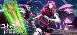 Rule 34 | 1girl, breasts, code geass, code geass: lost stories, cornelia li britannia, highres, large breasts, long hair, official art, purple eyes, purple hair