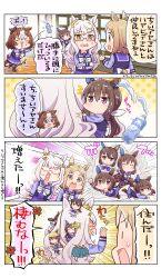 &gt;_&lt; 4girls absurdres admire_vega_(umamusume) ahoge allitell anger_vein animal_ears biwa_hayahide_(umamusume) blonde_hair blush brown_hair character_doll chibi clone closed_eyes commentary_request glasses gremlins_(film) grey_hair hair_between_eyes hair_dryer hair_ornament highres holding holding_sign meisho_doto_(umamusume) multiple_girls narita_top_road_(umamusume) parody purple_eyes school_uniform sign spoken_anger_vein surprised sweatdrop thighhighs tracen_school_uniform translation_request umamusume water wet yellow_eyes