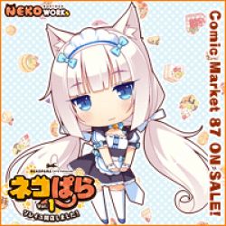 10s 1girl animal_ear_fluff animal_ears animated animated_gif apron bell blue_bow blue_eyes blush bow cat_ears cat_girl cat_tail chibi chibi_only copyright_name dancing dessert dessert_background dress female_focus food hair_bow hair_ornament hair_ribbon long_hair looking_at_viewer lowres maid maid_apron maid_headdress neck_bell nekopara open_mouth pastry paw_pose ribbon sayori_(neko_works) slit_pupils smile solo tail thighhighs twintails vanilla_(nekopara) very_long_hair waitress white_hair white_thighhighs wrist_cuffs zettai_ryouiki