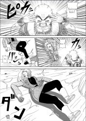 1boy 1girl anal android_18 bald bald_male blush breasts clone clone_harem clones couple cum cum_in_ass cum_in_pussy dragon_ball happy happy_sex husband_and_wife impregnation kuririn multiple_boys nipples penis pussy sex smile sparring taiyouken thick_thighs thighs training vaginal
