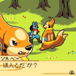 2021 ambiguous_gender animated animated_gif black_eyes black_fur blinking blue_fur blue_tail chest_spike commentary creatures_(company) dialogue_box english_commentary fake_screenshot fangs floatzel flower forest game_freak gameplay_mechanics gen_4_pokemon highres jackal looking_at_another lucario monteblanque multiple_tails nature nintendo orange_fur orange_tail otter pixel_art pixel_text pokemon pokemon_(creature) pokemon_mystery_dungeon red_eyes red_scarf scarf shadow standing tail talking translation_request tree two_tails visual_novel