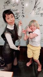 Rule 34 | 1boy, 1girl, actress request, ass, hase marica, japanese (nationality), kohey nishi, marica hase, photo (medium), real life, text focus