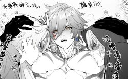 3boys abs antenna_hair bare_pectorals black_gloves black_hoodie blue_eyes blush braid breast_sucking chest_tattoo collared_shirt dark_persona doggie117 dual_persona earrings facial_tattoo flame_reaver_of_the_deepest_dark gloves greyscale hand_on_another&#039;s_head honkai:_star_rail honkai_(series) hood hood_up hoodie jewelry large_pectorals male_focus medium_hair monochrome multiple_boys muscular muscular_male mydei_(honkai:_star_rail) open_clothes open_shirt parted_bangs partially_unbuttoned pectorals phainon_(honkai:_star_rail) shirt short_hair side_braid spot_color sweatdrop tattoo white_hair white_shirt yaoi