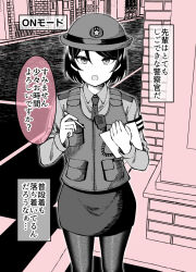 Rule 34 | 1girl, building, collared shirt, commentary request, day, gurande (g-size), hair between eyes, hat, highres, holding, holding pen, looking at viewer, monochrome, necktie, open mouth, original, outdoors, pantyhose, pen, pencil skirt, pink theme, police, police hat, police uniform, policewoman, shirt, short hair, skirt, solo, translation request, vest, walkie-talkie