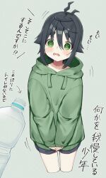 1boy @_@ between_legs black_hair blush bottle green_background green_eyes hair_between_eyes hand_between_legs have_to_pee highres hood hoodie male_focus open_mouth original reggae_inu short_shorts shorts shota sweatdrop translation_request water_bottle