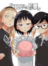 1boy 1other 2girls :| absurdres adjusting_eyewear animal azuma_naoki bangs_pinned_back black_eyes black_hair black_hairband black_shirt blonde_hair closed_mouth commentary_request foreground_text hairband hand_up highres holding holding_animal kirarazaka_marina kuze_shizuka long_hair looking_at_viewer multiple_girls o3o octopus shirt short_hair short_sleeves taizan5 takopii takopii_no_genzai translated white_shirt yellow_eyes