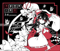 2girls ascot barefoot black_hair bow bug butterfly detached_sleeves gap_(touhou) gohei hair_bow hair_tubes hakurei_reimu haraegushi hat unworn_hat unworn_headwear insect monochrome multiple_girls oonusa oota_minoru red_eyes spot_color touhou yakumo_yukari