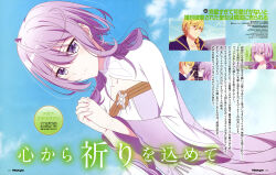1girl absurdres anime_coloring anime_screenshot_inset artist_name character_name cloud copyright_name copyright_notice day dress dutch_angle hair_between_eyes hands_up highres interlocked_fingers kanpeki_sugite_kawaige_ga_nai_to_konyaku_haki_sareta_seijo_wa_ringoku_ni_urareru light_blush light_smile long_sleeves looking_at_viewer medium_hair newtype official_art outdoors own_hands_clasped own_hands_together page_number philia_adenauer purple_dress purple_eyes purple_hair sky third-party_source twitter_username two-tone_dress watermark web_address white_dress wide_sleeves yamamoto_shuuhei