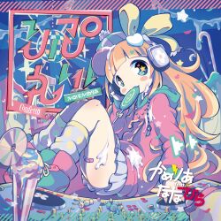 1girl absurdres album_cover album_name bad_link blonde_hair blue_background blue_eyes blunt_bangs blush_stickers boots camellia_(musician) candy cd character_name cover disco_ball dj fang food food_in_mouth food_on_clothes food_on_face from_side full_body green_boots green_hoodie grey_skirt hair_ornament hair_ribbon hand_on_headphones hat headphones headwear_request heart heart_hair_ornament highres hood hood_down hoodie ice_cream ice_cream_cone ice_cream_on_face indie_utaite jewelry kneehighs knees_up lollipop long_hair looking_at_viewer looking_to_the_side loose_socks mamimu_(ma-mi-mu.me) miniskirt multicolored_hair nanahira orange_hair pendant phonograph pink_hoodie pleated_skirt polka_dot_socks replay!_(camellia_&amp;_nanahira) ribbon sitting skirt smile socks solo star-shaped_pupils star_(symbol) star_hair_ornament streaked_hair suggestive_fluid sunburst sunburst_background swirl_lollipop symbol-shaped_pupils third-party_source turntable wavy_hair yellow_ribbon
