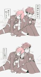 2boys 2koma ahoge black_hair bridge_piercing closed_mouth comic eyepatch face_piercing highres japanese_text last_defense_academy_school_uniform limited_palette lip_piercing long_sleeves male_focus messy_hair multiple_boys omokage_yugamu one_eye_covered piercing red_hair simple_background sleeping smile sumino_takumi the_hundred_line_-last_defense_academy- white_background yaoi