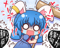 1girl animal_ears blue_dress blue_hair chibi crying dress earclip female_focus grouse01 kine long_hair mallet o_o open_mouth puffy_sleeves rabbit_ears seiran_(touhou) short_sleeves skirt solo streaming_tears tears touhou translation_request