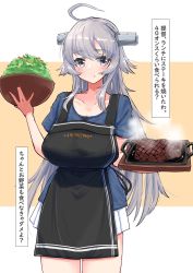 1girl ahoge apron black_apron blue_shirt blush bowl breasts clothes_writing collarbone cowboy_shot food grey_eyes hair_between_eyes headgear highres holding holding_bowl kantai_collection komb large_breasts long_hair parted_lips pleated_skirt shirt short_sleeves silver_hair skirt solo steak translation_request washington_(kancolle) white_skirt