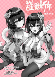 2025 ass bare_hips breasts butt_crack checkered_background china_dress chinese_clothes cleavage clothing_cutout dated dress greyscale groin halterneck happy_new_year highres kojima_saya large_breasts monochrome new_year original pelvic_curtain revealing_clothes siblings sideboob thighhighs thighs tsurime twins