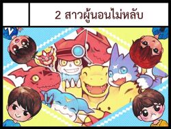 Rule 34 | agnimon, agumon, agumon (digimon savers), appmon, digimon, digimon adventure, digimon adventure 02, digimon frontier, digimon savers, digimon tamers, digimon universe: appli monsters, digimon xros wars, digimon xros wars: toki wo kakeru shounen hunter-tachi, gatchmon, guilmon, gumdramon, shoutmon king ver., v-mon