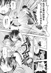 3girls bowl comic cone_horns fighting greyscale highres horns kazami_yuuka kijin_seija monochrome multiple_girls needle_sword orb punching satou_yuuki speech_bubble sukuna_shinmyoumaru sweat touhou translation_request yin_yang yin_yang_orb