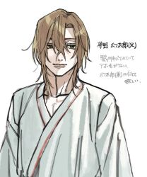 Rule 34 | 1boy, adam&#039;s apple, brown hair, collarbone, crossed bangs, curtained hair, green eyes, hair between eyes, hypnosis mic, japanese clothes, kimono, light smile, long bangs, looking at viewer, male focus, pale skin, parted hair, short hair, simple background, sketch, solo, spoilers, translation request, upper body, wavy hair, white background, white kimono, you emceez, yukata, yumeno gentaro&#039;s brother
