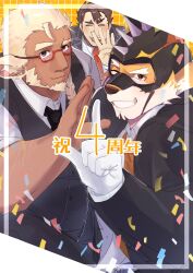 3boys anniversary bara beard blonde_hair confetti dark-skinned_male dark_skin facial_hair furry furry_male glasses highres huckle_(live_a_hero) live_a_hero male_focus male_protagonist_(live_a_hero) mature_male multiple_boys one_juneju_e ryekie_(live_a_hero) smile sparse_arm_hair
