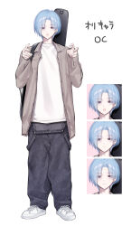 Rule 34 | 1boy, :o, absurdres, black overalls, blue hair, brown jacket, commentary, hands up, highres, instrument case, instrument on back, jacket, kumo tabetai, looking at viewer, medium hair, multiple faces, open clothes, open jacket, open mouth, original, overalls, purple eyes, shirt, shoes, simple background, smile, solo, standing, translated, white background, white shirt, white shoes