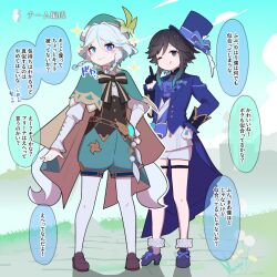 Rule 34 | 1boy, 1girl, ;q, alternate hairstyle, androgynous, ascot, asymmetrical gloves, beret, black ascot, black hair, blue eyes, blue hair, blue headwear, blue jacket, braid, cape, closed mouth, collared cape, cosplay, costume switch, drop-shaped pupils, flower, full body, furina (genshin impact), furina (genshin impact) (cosplay), genshin impact, gloves, gradient hair, green cape, green eyes, green hair, green headwear, green shorts, grey hair, hand on own hip, hat, hat flower, heterochromia, jacket, legs apart, long hair, long sleeves, looking at viewer, mismatched gloves, mismatched pupils, multicolored hair, one eye closed, outstretched arm, outstretched hand, shirt, short hair with long locks, short shorts, shorts, side braid, smile, soku (bluerule-graypray), standing, symbol-shaped pupils, tongue, tongue out, top hat, translated, twin braids, twintails, two-tone hair, venti (genshin impact), venti (genshin impact) (cosplay), very long hair, white shorts