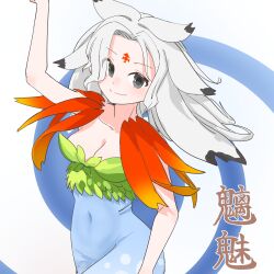 Rule 34 | 1girl, absurdres, bare arms, blue dress, breasts, cleavage, closed mouth, collarbone, covered navel, dress, facial mark, forehead mark, forehead tattoo, fossilized wonders, grey eyes, happy, highres, houjuu chimi, leaf clothing, medium breasts, orange leaf, red leaf, sleeveless, sleeveless dress, smile, solo, touhou, upper body, white hair, yuzu sio