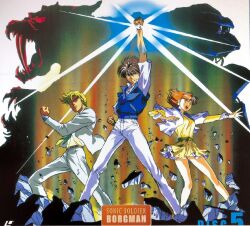 1980s_(style) 1girl 2boys anice_farm belt breasts brown_hair chouon_senshi_borgman chuck_sweagar cover earrings habara_nobuyoshi hibiki_ryou highres jewelry mecha multiple_boys official_art oldschool open_mouth retro_artstyle robot scan short_hair skirt