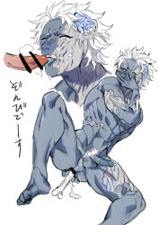 2boys abs anal anal_object_insertion anus ass azaya_(kuroi_azaya) blush bone brain cum cum_in_ass cum_in_mouth cum_on_body cum_on_penis cum_on_tongue cumdrip dark-skinned_male dark_skin dildo embarrassed erection fellatio gray_skin hairy hairy_anus large_insertion legs_apart lich male_ass male_focus male_penetrated male_pubic_hair multiple_boys muscular muscular_arms muscular_legs muscular_male muscular_uke nude object_insertion oral pectorals penis perineal_bulge perineum presenting presenting_anus pubic_hair sex sex_toy spread_legs tearing_up tears testicles thighs toned toned_male toned_stomach tongue tongue_out white_hair yaoi zombie zombie_boy