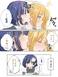 2girls absurdres ahoge bandaged_head bandages blonde_hair blue_hair blush bocchi_the_rock! chibi closed_eyes coffee_mug commentary_request cup ear_licking food highres ijichi_nijika licking long_hair mole mole_under_eye mug multiple_girls rococomm123 short_hair speech_bubble translation_request yamada_ryo yuri