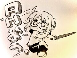 1girl ^^^ artoria_pendragon_(fate) braid closed_mouth commentary_request fate/grand_order fate_(series) glasses hair_between_eyes hair_bun holding holding_sword holding_weapon kasuga_yuuki mysterious_heroine_x_alter_(fate) shirt shoe_soles shoes short_sleeves shorts socks solo sword traditional_media translation_request v-shaped_eyebrows weapon