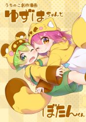 Rule 34 | 1boy, 1girl, animal hat, blush, botan-kun, brown eyes, dress, fox hat, fox tail, green eyes, green hair, hat, highres, long hair, looking at viewer, nipeira, one eye closed, original, overalls, purple hair, raccoon hat, smile, tail, wavy mouth, yuzuwa-chan