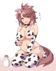 1girl absurdres animal_ears animal_print bikini blush bottle breasts bridal_gauntlets cow_print cow_print_bikini cow_print_thighhighs dantsu_flame_(umamusume) ear_covers hakutaqanta highres horse_ears horse_tail large_breasts looking_at_viewer milk milk_bottle navel open_mouth print_bikini print_thighhighs simple_background sitting solo swimsuit tail thighhighs umamusume wariza white_background white_bikini white_thighhighs yellow_eyes