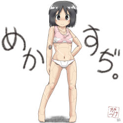 Rule 34 | 1girl, barefoot, black eyes, black hair, bra, female focus, gaketsu, hand on own hip, highres, joints, looking at viewer, midriff, navel, nichijou, panties, robot joints, shinonome nano, short hair, solo, sports bra, standing, text focus, underwear, white panties, winding key