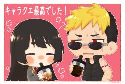1boy 1girl black_hair black_vest blonde_hair border bubble_tea closed_eyes cup drinking highres holding holding_cup katou_hsm153 multicolored_hair onogami_tetsuya pink_background protagonist_2_(housamo) red_eyes scar scar_across_eye scar_on_arm scar_on_face sunglasses thick_eyebrows tokyo_houkago_summoners translation_request two-tone_hair vest white_border