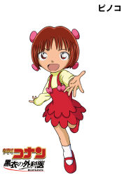:d black_jack_(series) bow brown_eyes brown_hair character_name copyright_logo copyright_name dress full_body hair_bow highres hiko_(jihen_m) long_sleeves looking_at_viewer mary_janes meitantei_conan offering_hand open_mouth outstretched_arms parody pinafore_dress pink_bow pinoko reaching reaching_towards_viewer red_dress red_shoes running shirt shirt_under_dress shoes short_hair simple_background sleeveless sleeveless_dress smile socks solo straight-on style_parody white_background white_socks yellow_shirt