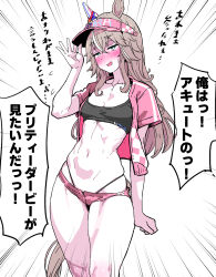 1girl :d abs alternate_costume animal_ears black_sports_bra blue_eyes blush breasts cleavage collarbone commentary_request embarrassed grey_hair hair_between_eyes hair_ornament highres horse_ears horse_tail long_hair long_sleeves micro_shorts multicolored_hair navel open_mouth short_sleeves shorts small_breasts smile speech_bubble sports_bra stomach streaked_hair tail thick_eyebrows thighs translation_request umamusume visor_cap white_background white_hair wonder_acute_(umamusume) yaki_apple